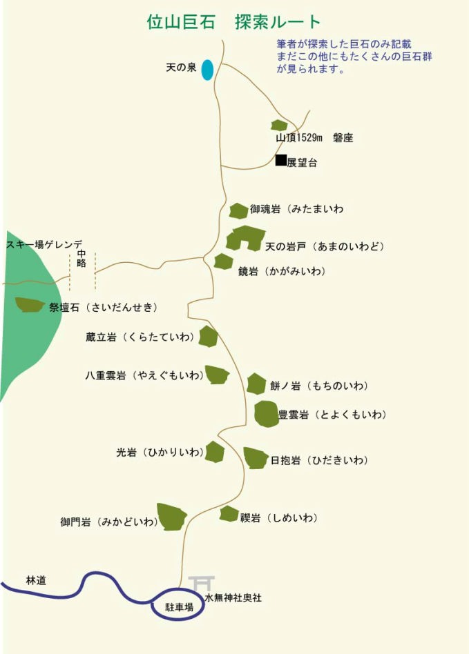 kuraiyama-map2
